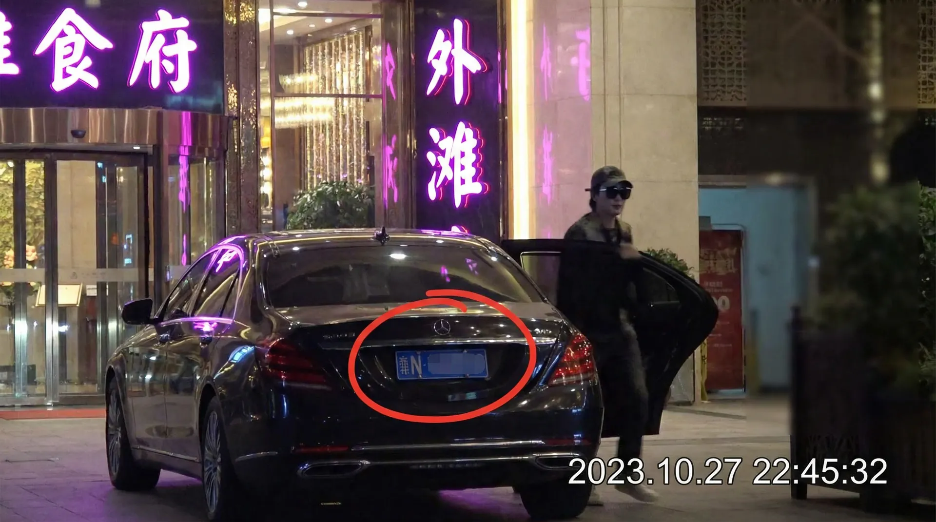 黑椒盖饭 - 热门合集与精选内容整理 - 某明星深夜现身高档餐厅被拍